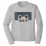 Muichiro Eyes Embroidery Design - Demon Slayer Anime Embroidery Design