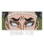 Gyomei Eyes Embroidery Design - Demon Slayer Anime Embroidery Design