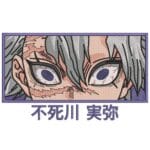 Sanemi Eyes Embroidery Design - Demon Slayer Anime Embroidery Design