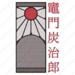 Hanafuda Earings Embroidery Design - Demon Slayer Anime Embroidery Design