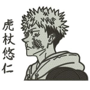 Itadori Yuji Embroidery Design - Jujutsu Kaisen Anime Embroidery Design