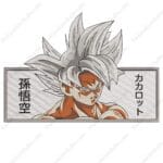 Ultra Instinct Goku Embroidery Design - Dragon Ball Anime Embroidery Design