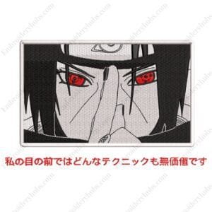 Itachi Uchiha Embroidery Design - Naruto Anime Embroidery Design